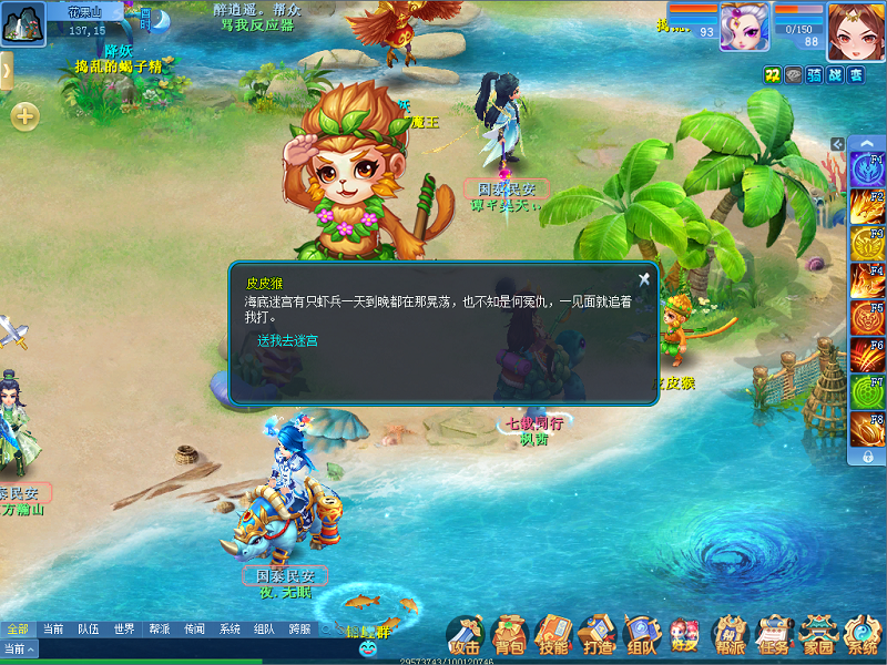 天穹网络