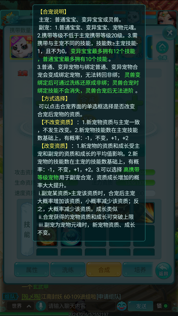 天穹网络