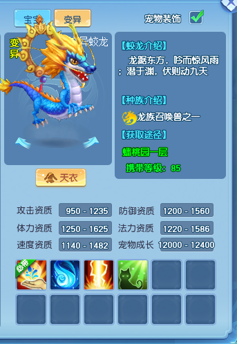 逍遥情缘