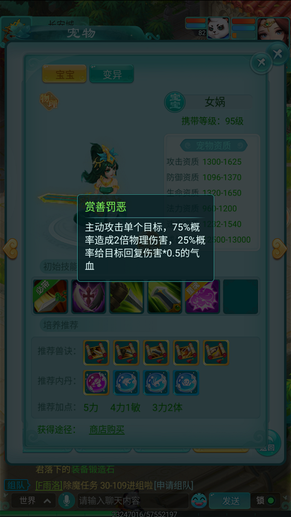 天穹网络