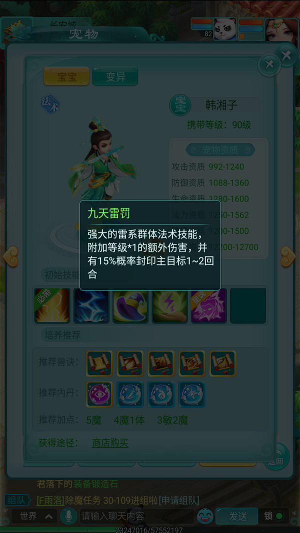天穹网络