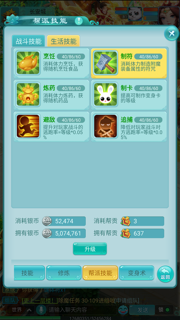 天穹网络
