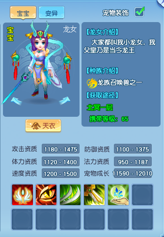 逍遥情缘