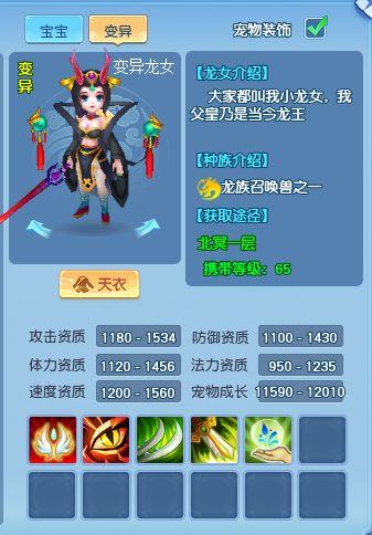 逍遥情缘