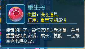 逍遥情缘