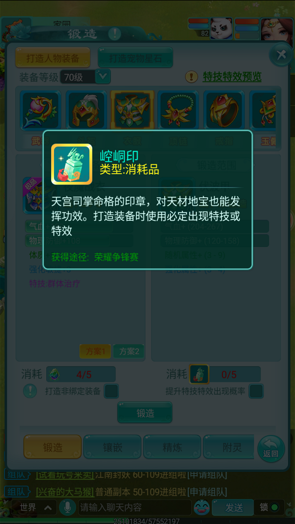 天穹网络