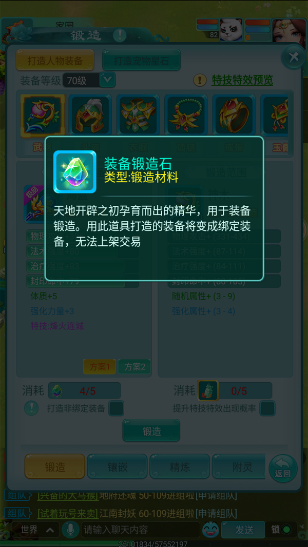 天穹网络