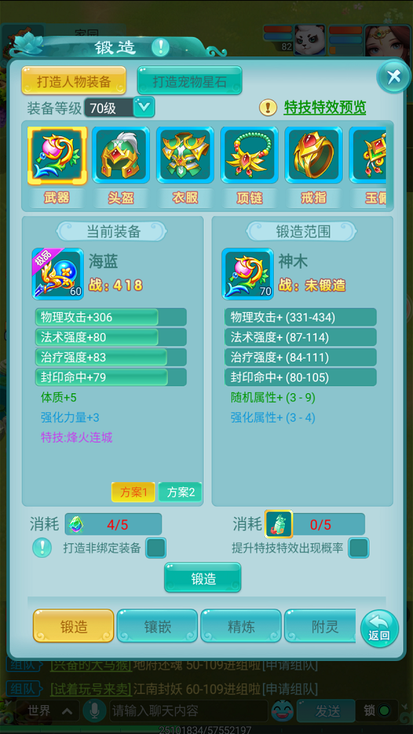 天穹网络