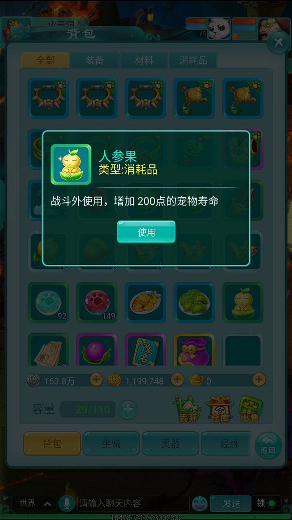 天穹网络