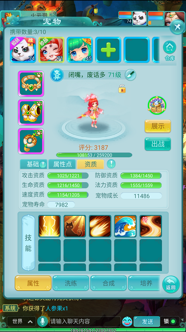 天穹网络
