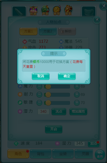 天穹网络
