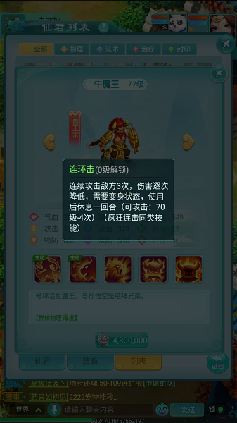 天穹网络