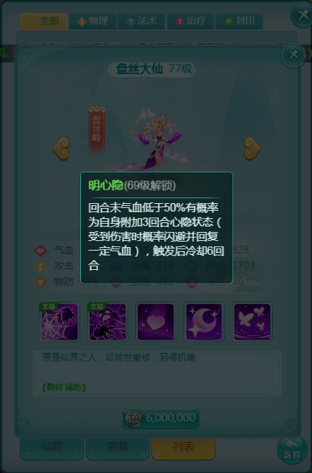 天穹网络