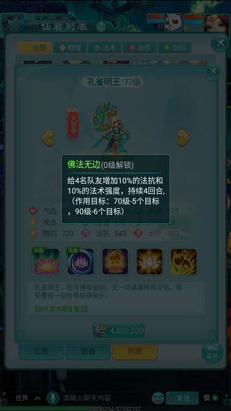 天穹网络