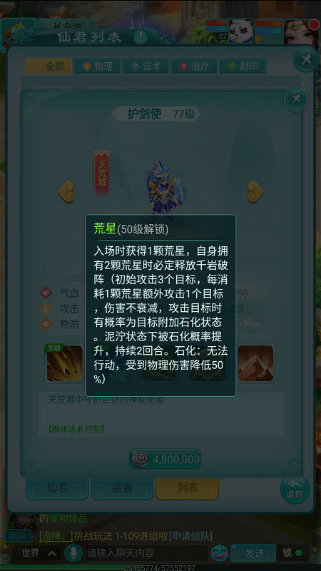 天穹网络