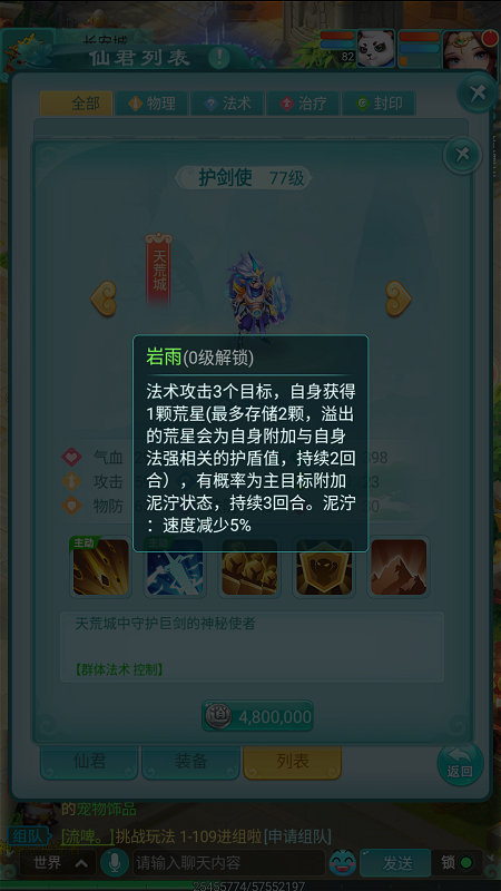 天穹网络