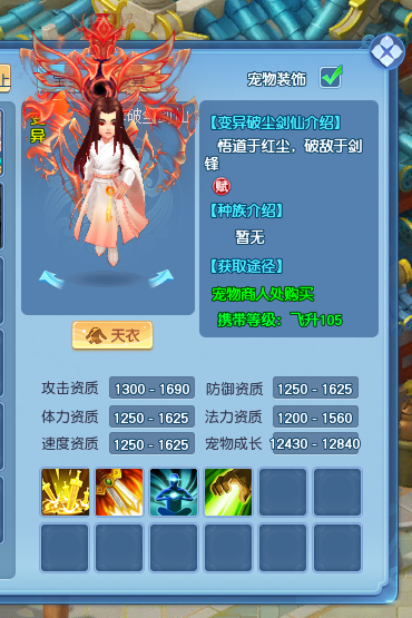 天穹网络