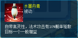 逍遥情缘