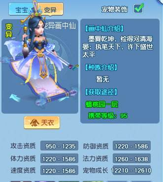 逍遥情缘