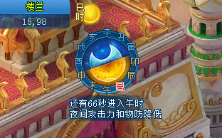 逍遥情缘