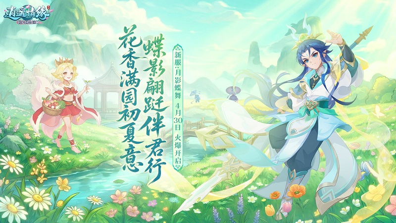 天穹网络