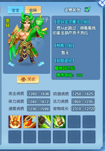 逍遥情缘