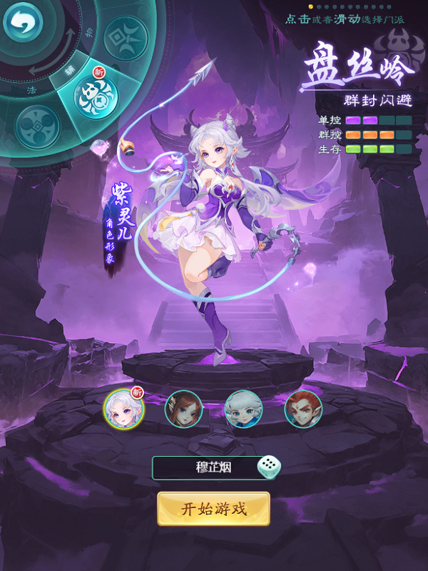 天穹网络