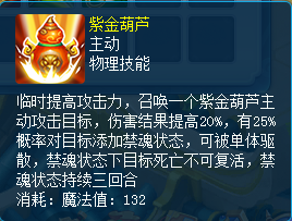 逍遥情缘
