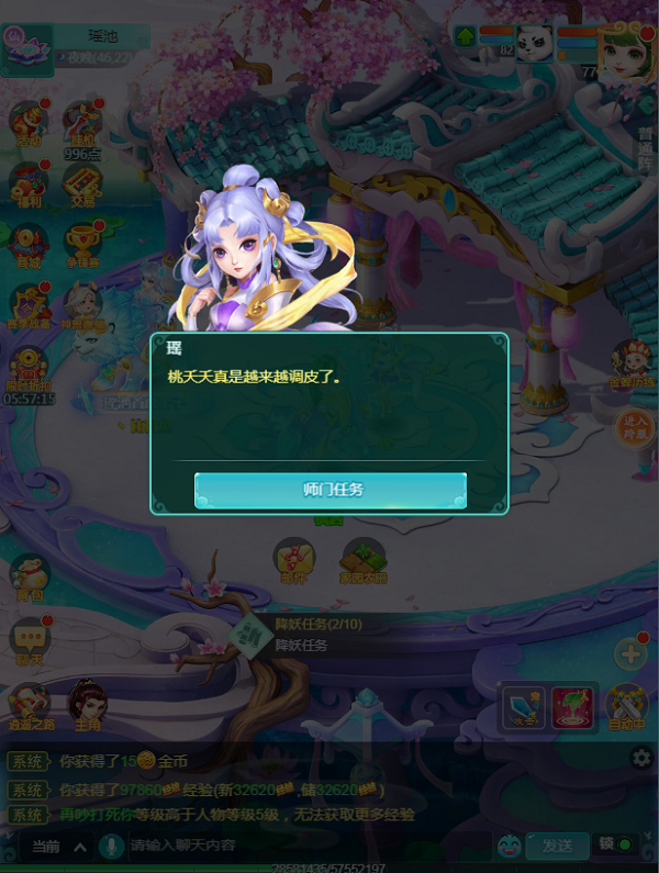 天穹网络