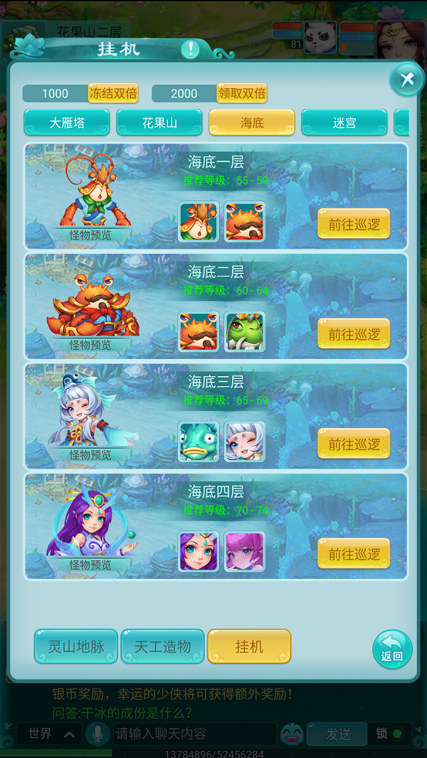天穹网络