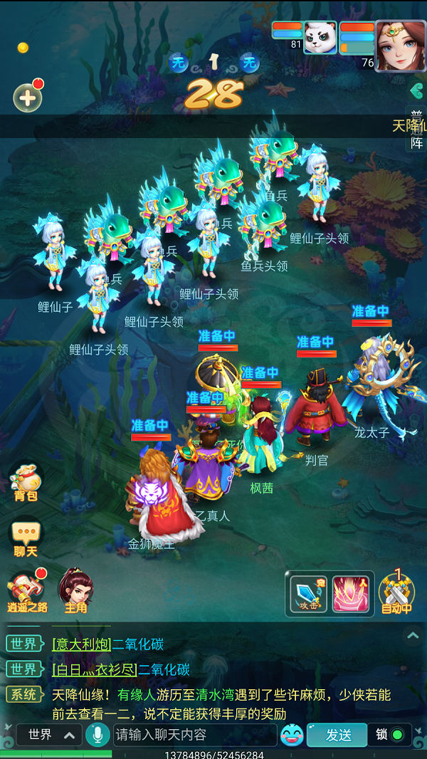 天穹网络