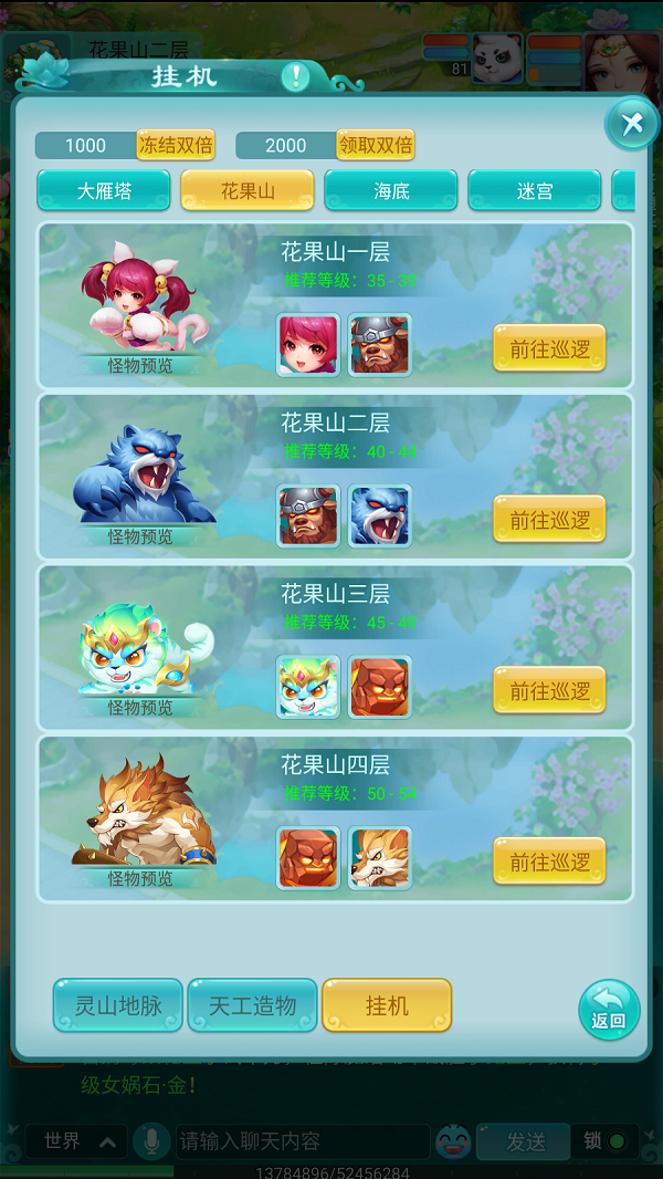 天穹网络