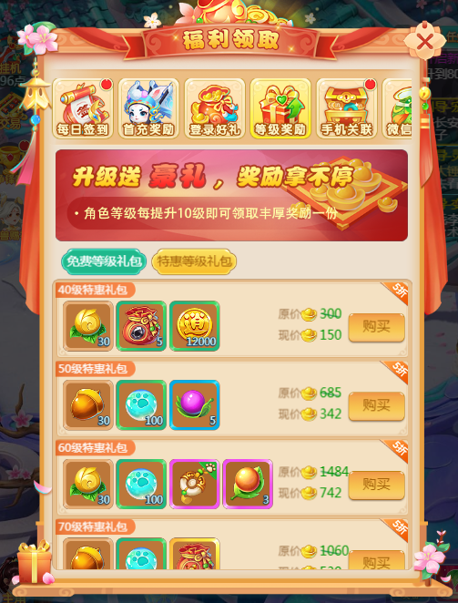 天穹网络
