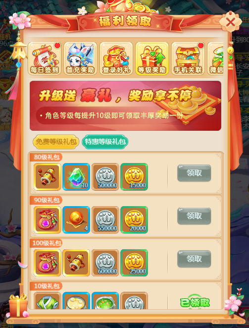天穹网络