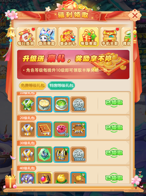 天穹网络
