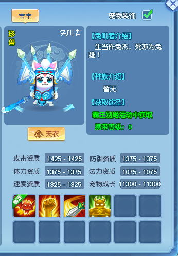 逍遥情缘