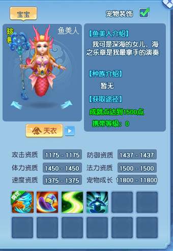 逍遥情缘