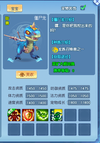 逍遥情缘
