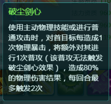 天穹网络