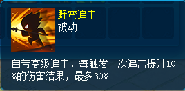 逍遥情缘