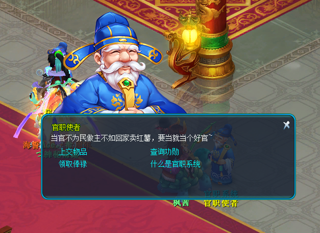 逍遥情缘