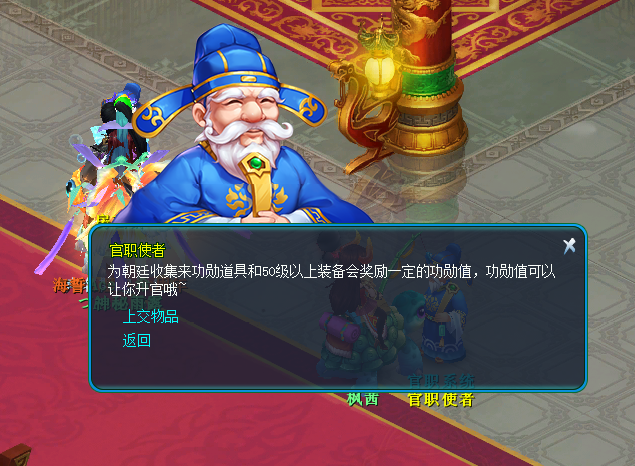 逍遥情缘