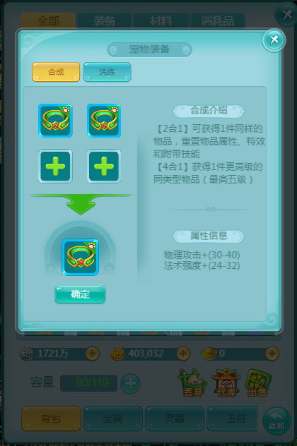 天穹网络