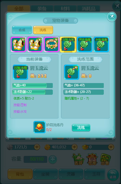 天穹网络