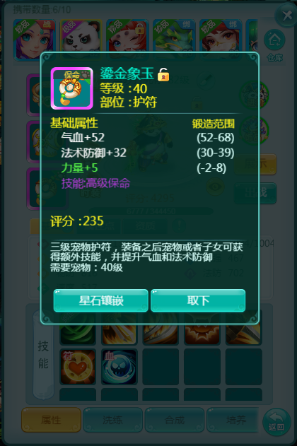 天穹网络