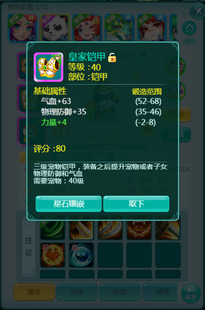 天穹网络