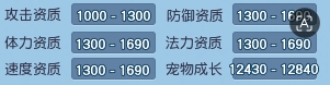 逍遥情缘