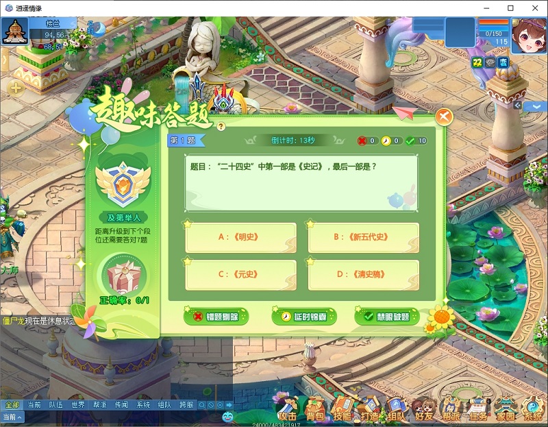 天穹网络