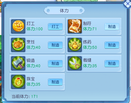 逍遥情缘