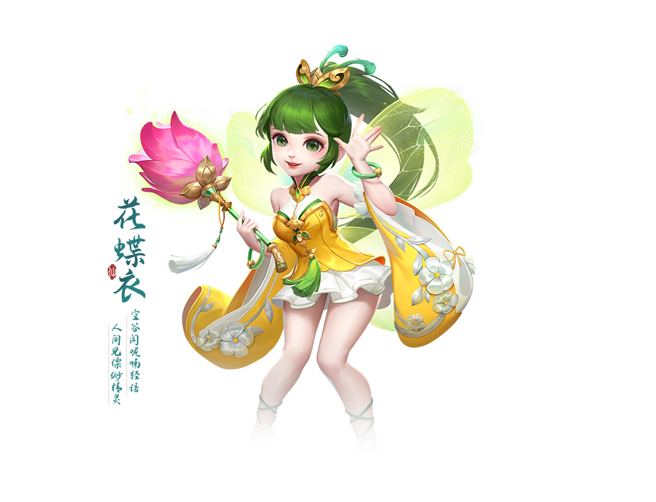 天穹网络